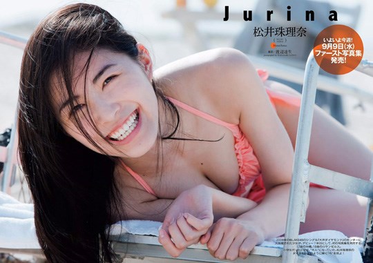松井珠理奈写真集「Jurina」 130