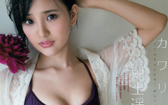 元HKT48兒玉遥の週刊誌中心にまとめたセクシーグラビア写真112枚