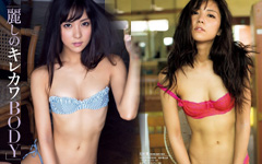 微笑みのグラビア女優、石川恋の週刊誌中心にまとめたセクシーグラビア画像47枚！ Part2