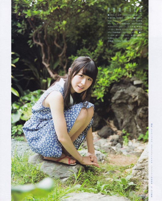 AKB48川本紗矢のふわふわおっぱいグラビア 11