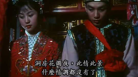 中国の伝統的な結婚2