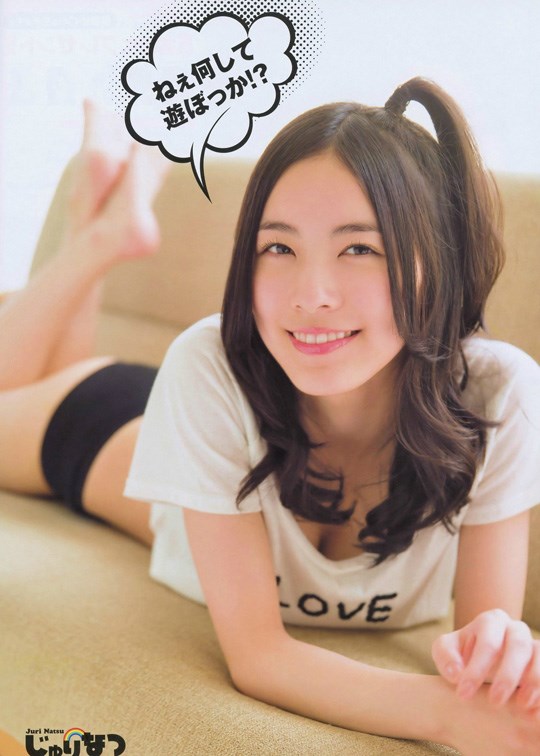 松井珠理奈グラビア画像 17