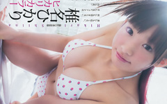 『Popteen』椎名ひかりの週刊誌中心にまとめたグラビア画像22枚