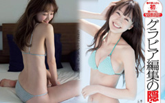 北海道出身のファッションモデル高田秋(たかだしゅう)の水着グラビア画像7枚