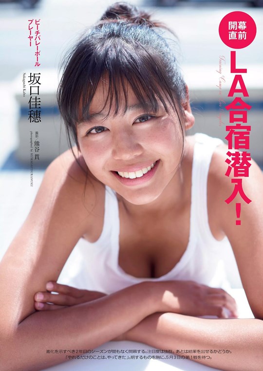日本のグラビア界を飾る女の子 41