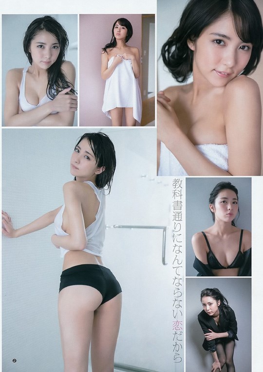 石川恋の週刊誌中心にまとめたセクシーグラビア画像 12