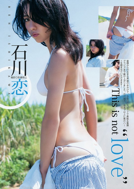 石川恋の週刊誌中心にまとめたセクシーグラビア画像 15
