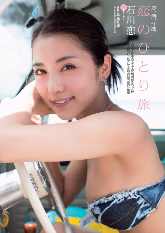 脱ぎすぎ女優、石川恋のまとめ画像 27