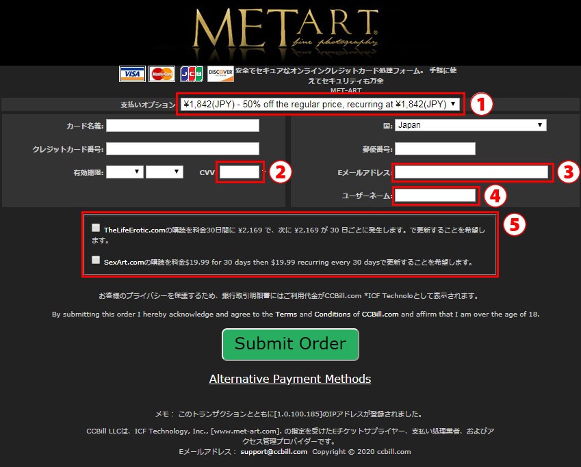 Join credit card screen for Met-Art